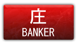Banker